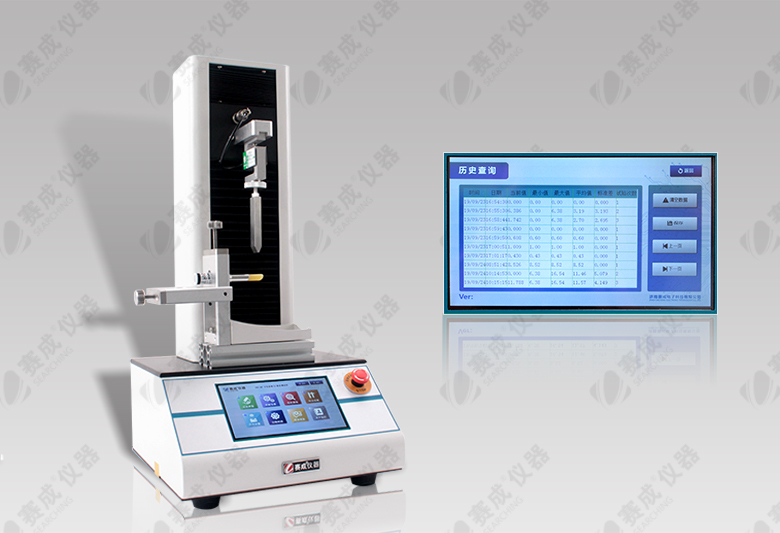 卓婷化妝品采購我司新型口紅折斷力測試儀，賽成為“中國創(chuàng)造”而奮斗！