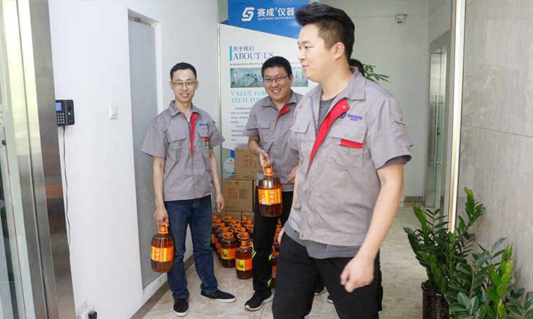 團(tuán)結(jié)共贏、攜手前行——記賽成“團(tuán)結(jié)共贏”專項(xiàng)獎(jiǎng)勵(lì)