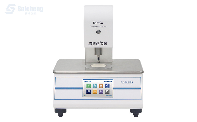 薄膜厚度測量儀_高精度薄膜測厚儀_機(jī)械接觸式測厚儀