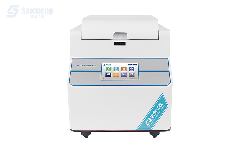 稱(chēng)重法水蒸氣透過(guò)率測(cè)試儀_包裝材料透濕性測(cè)定儀器